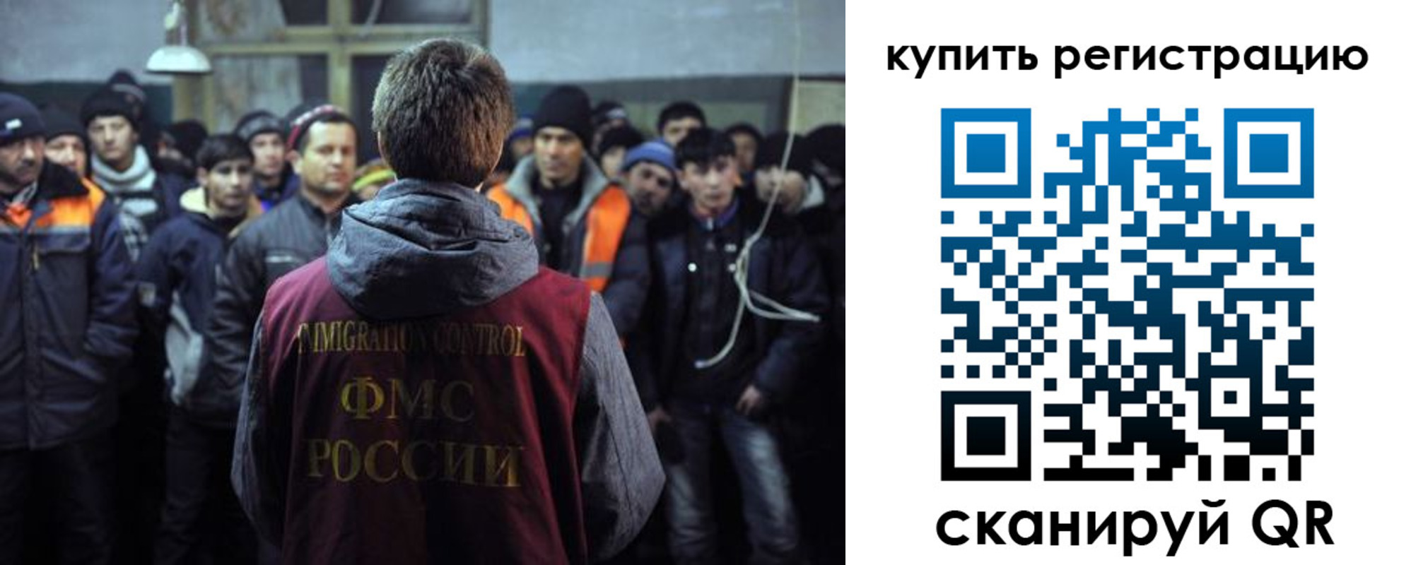 регистрация для дет. сада в Строителе